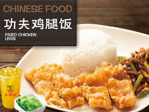 乡村基创始人李红：餐饮联姻资本要定好游戏规