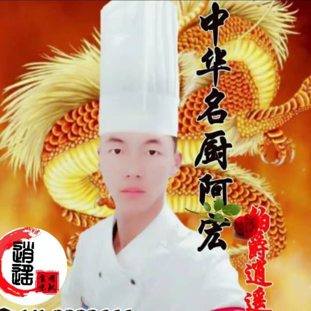 刘发宏