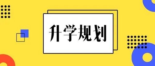 四川高中升学率排名(四川