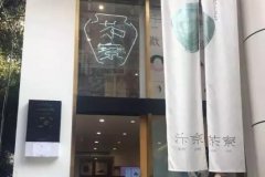 高颜值门店吸引客流，设计驱动餐饮品牌的时代