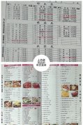 餐厅有100道菜不如有一道爆款单品
