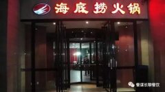 情人节餐厅营销，如何戳中顾客的心？