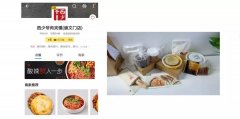 外卖商家想要提升“外卖品牌感”？试试为顾客