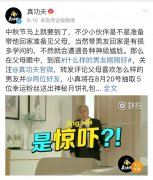 餐厅节日营销拒绝“强撩”，临近中秋，这波营